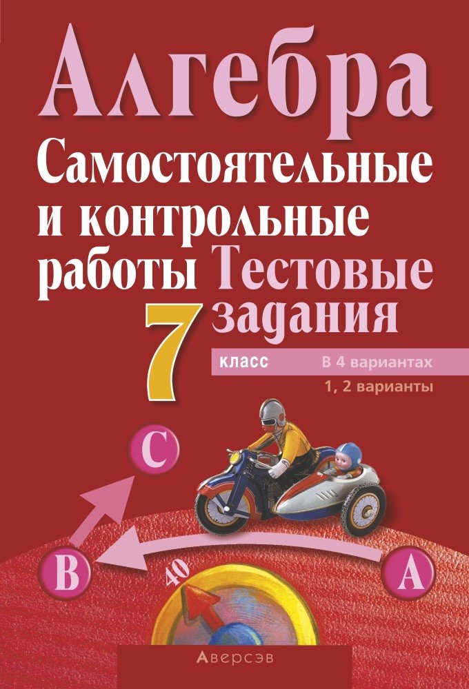 Проект 7 класс скачать