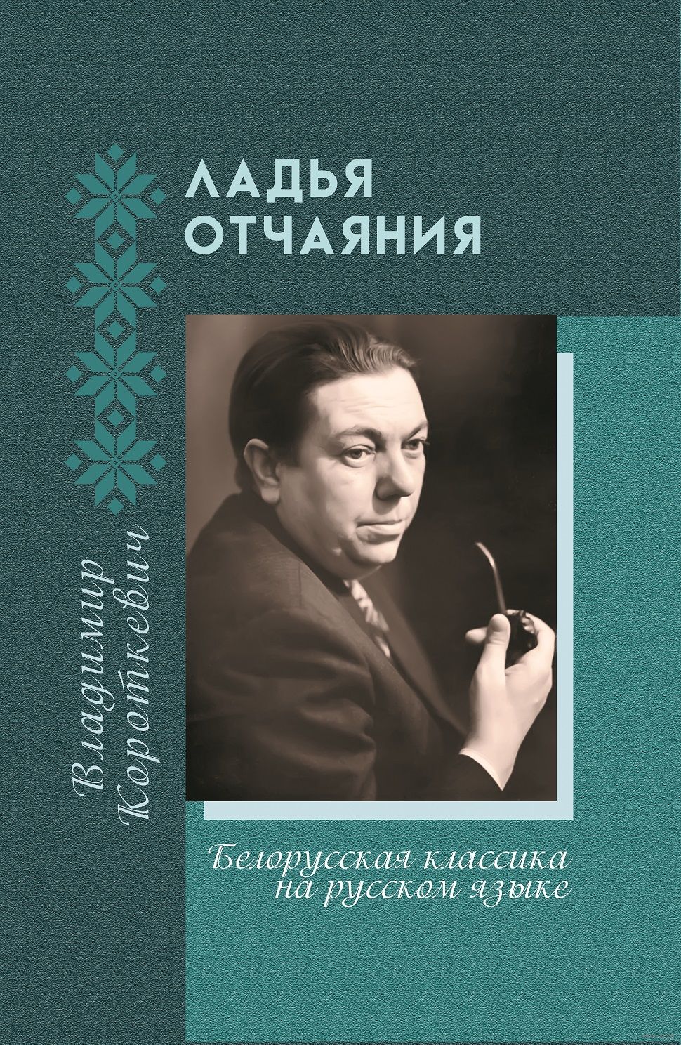 Купить Книги Онлайн Беларусь