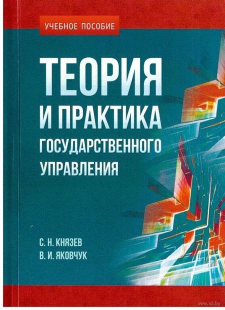 Графический дизайн современные концепции учеб пособие для вузов е э павловская