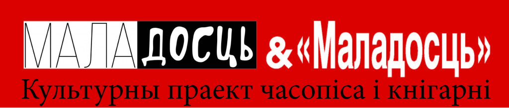 лога доўгі.jpg лога доўгі.jpg