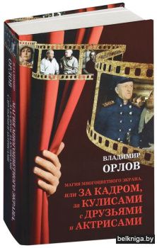 Магия многоцветного экрана