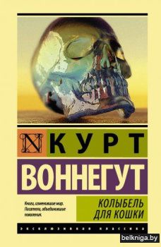 Колыбель для кошки