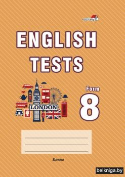 English tests. Form 8. Тематический конт