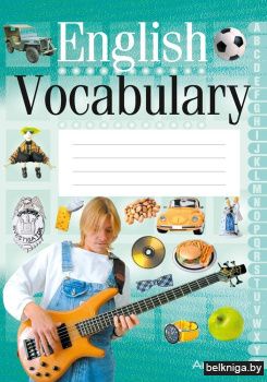 English Vocabulary. Тетрадь-словарик по английскому языку (зеленая обложка)