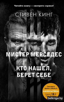 Кто нашел, берет себе