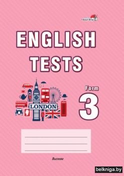 English tests. Form 3. Темат.контр. 3 кл