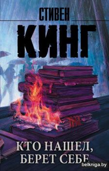 Кто нашел, берет себе