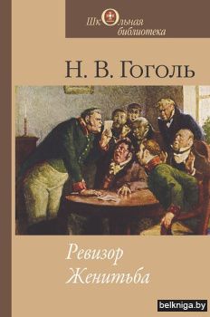 Максiм Багдан.Я не самотны:успам.з.909.3