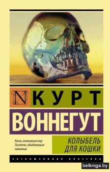 Колыбель для кошки