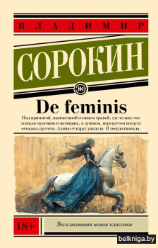 De feminis