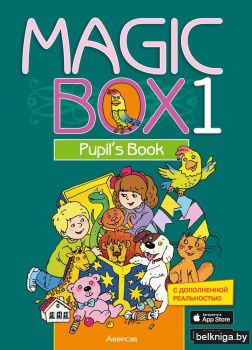 Magic Box 1. Pupil's Book