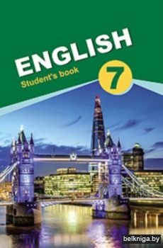 Ангiйская мова 7кл:учебное пособие/з.383