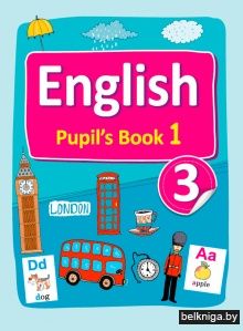 Англійская мова. 3 клас. Частка 1