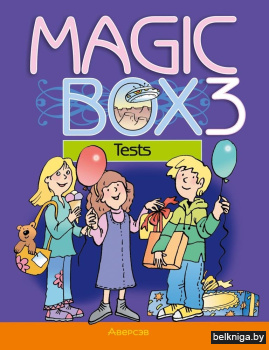 Magic Box 3 класс. Tests. Английский язык. Сборник тестов