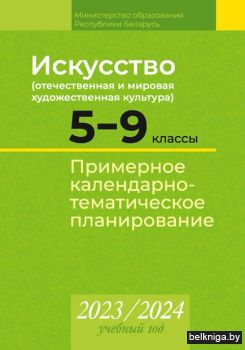 Международный научно-популярный журнал «Мастерство online»®