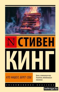 Кто нашел, берет себе