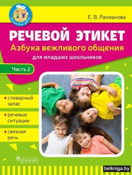 Легко! Дидактические карточки. 4-7 лет.