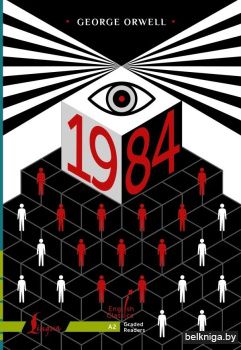 1984. A2