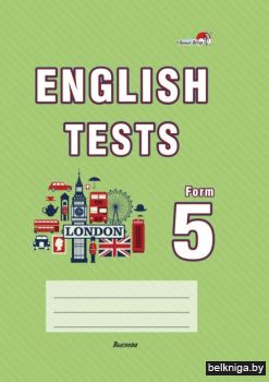 English tests. Form 5. Тематический конт