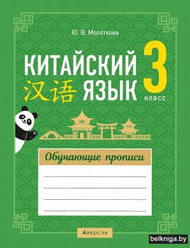 Скачать Мамичев Д.И. Роботы своими руками. Игрушечная электроника [DJVU] - Все для студента