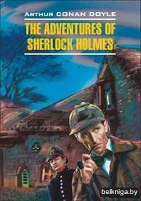 The Adventures of Sherlock Holmes