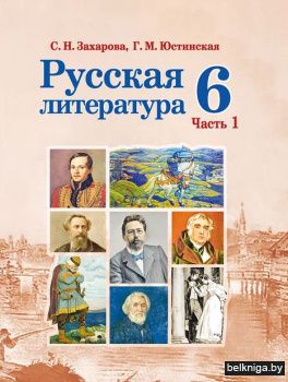 Супер Решеба | Решебники и ГДЗ для белорусских школ