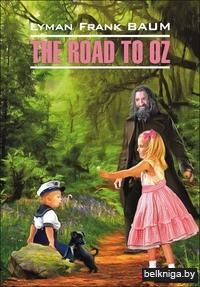 The Road to Oz