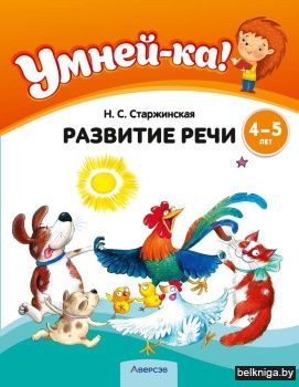 Медицинская подготовка. 10 кл. Тетрадь д