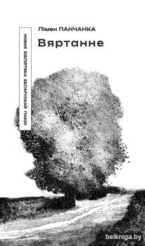 Урок арыфметыкi