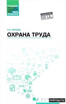 Графический дизайн современные концепции учеб пособие для вузов е э павловская