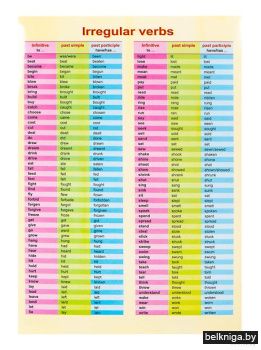 Irregular verbs