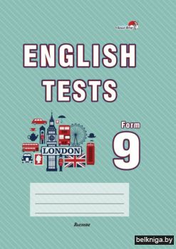 English tests. Form 9. Тематический конт