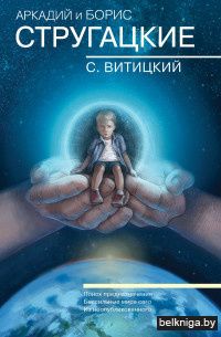 Собрание сочинений