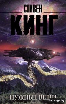 Нужные вещи