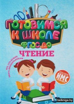 ﻿Набор детской мебели складной НИКА ТК2/1 Три кота (стол с пеналом+мягкий стул с подножкой)