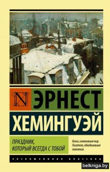 Праздник, который всегда с тобой